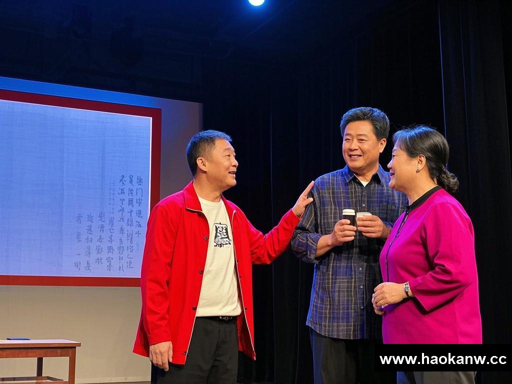 舞台背后的故事与别样情愫