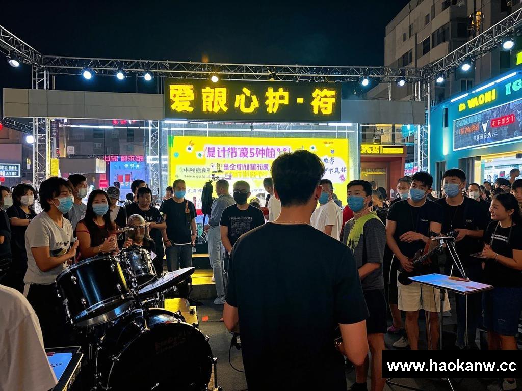 舞台上的心动节拍